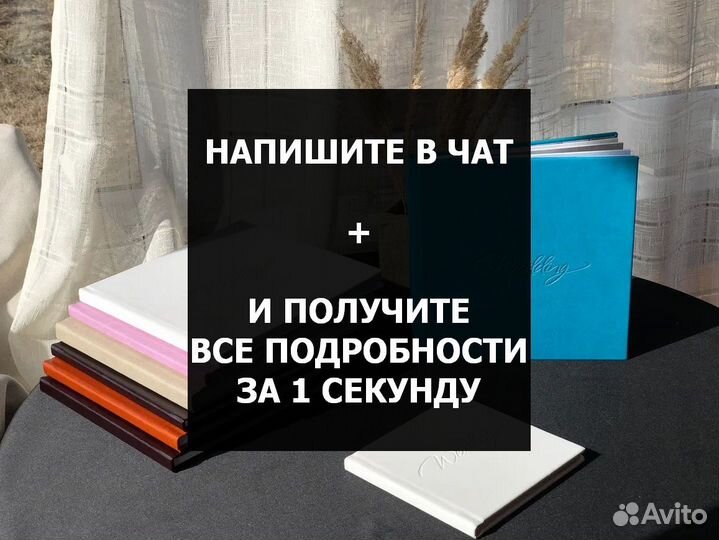 Фотокнига. Фотокнига на заказ