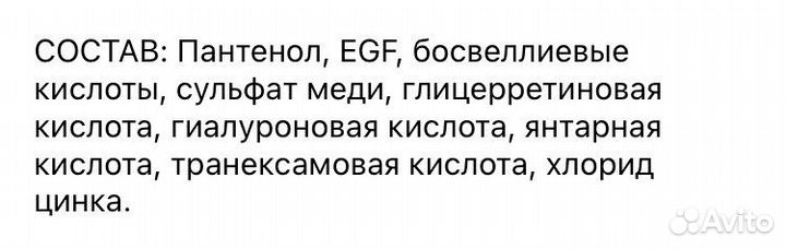 Крем для лица sesderma