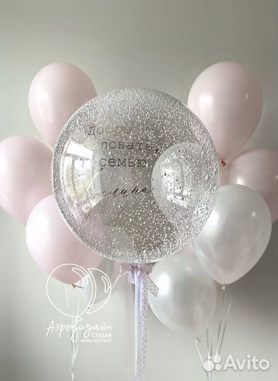 Воздушные шары на выписку из роддома