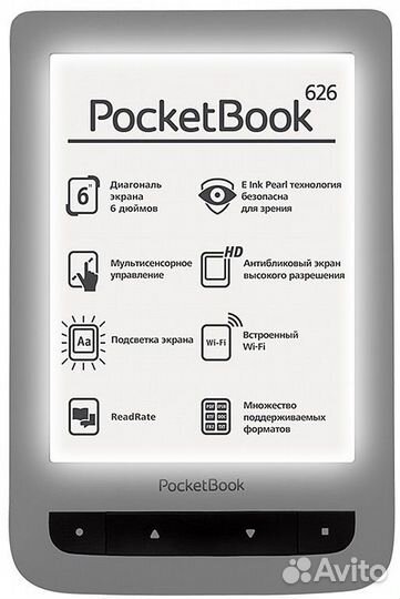 Электронная книга Pocketbook 626 Grey