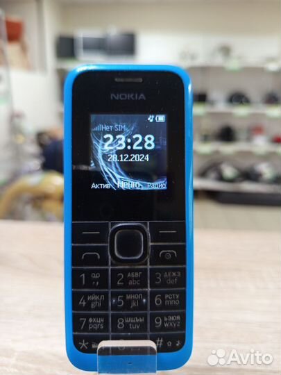 Nokia 105 (2013)