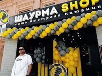 Зарабатывай от 200 000 с Шаурма Shop в Подольске
