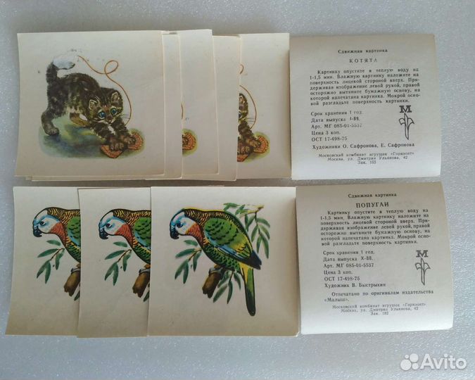 Вещи из СССР часы, запонки, фен, мясорубка и др