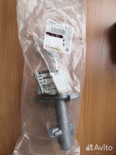 Цилиндр сцепления General Motors Chevrolet aveo