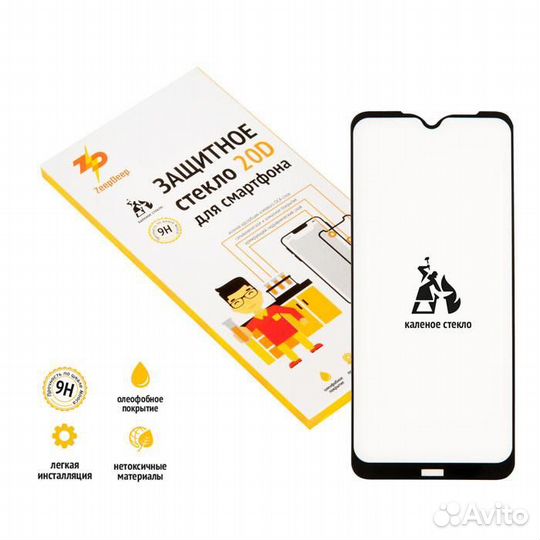 Защитное стекло 20D для Xiaomi Redmi Note 8T, черн