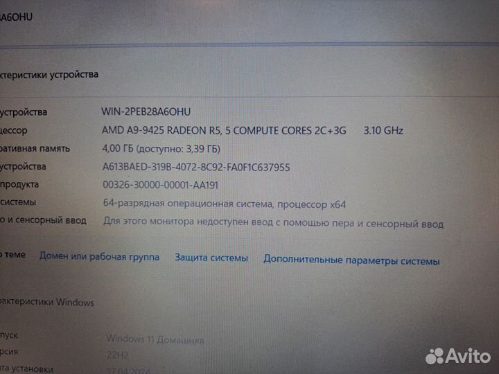 Ноутбук lenovo/ssdM2 250gb/HDD500gb/DDR4 8gb