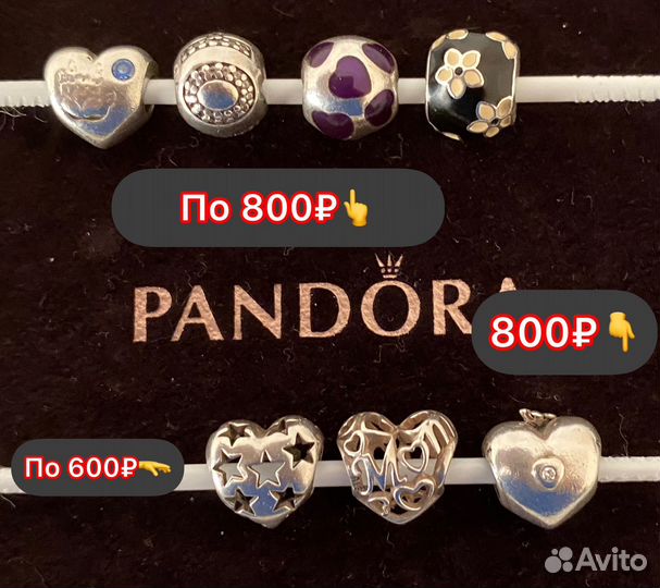 Браслет, шармы Pandora оригинал