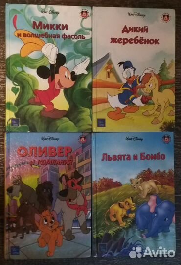 Эгмонт Россия лтд. Детские книги