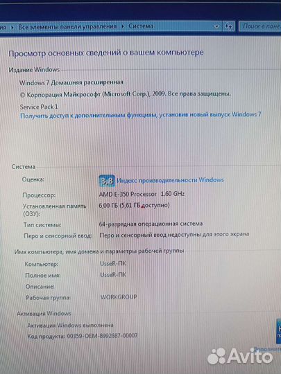 Компьютер AMD