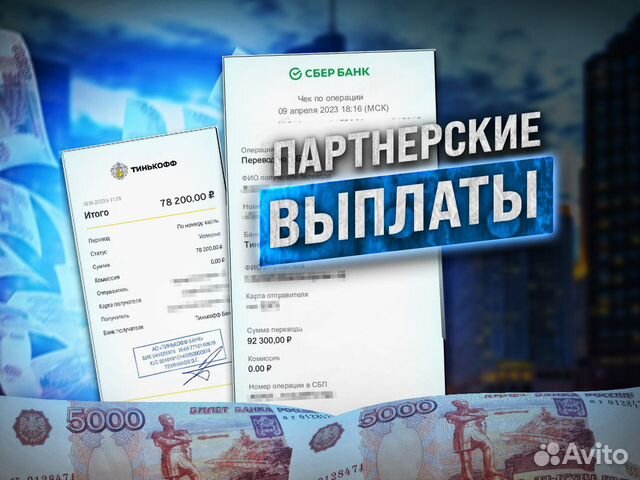 Франшиза без взносов, перепродажа