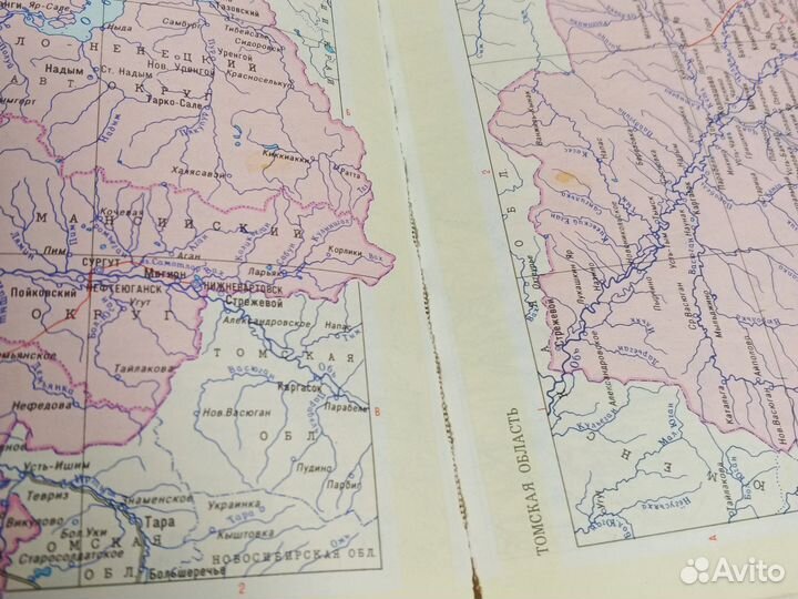 Малый атлас СССР