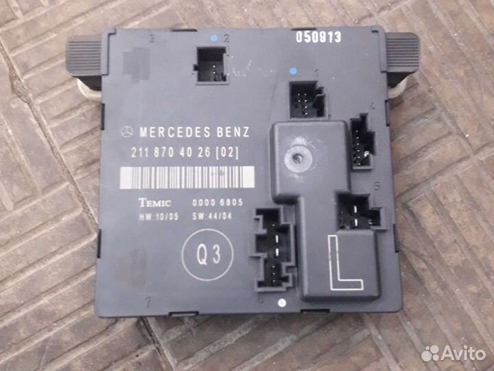 Блок комфорта задний лев/пр Mercedes W211