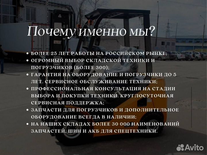 Вилочный погрузчик UN Forklifts FD70, 2023