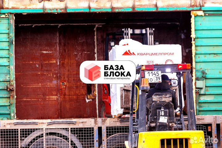 Газоблок Газобетонный блок