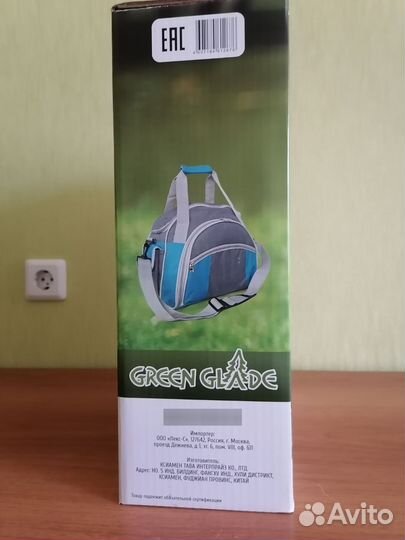 Набор для пикника с посудой на 4 персоны