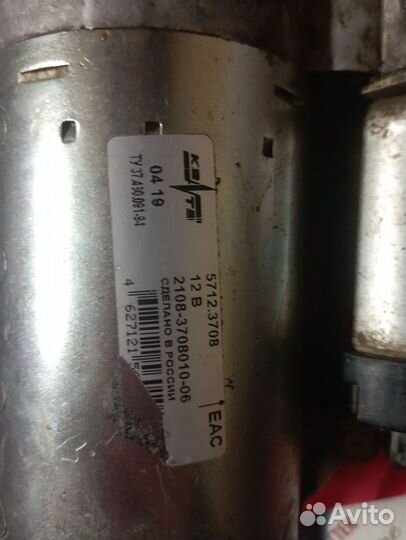 Стартер на ваз 2109