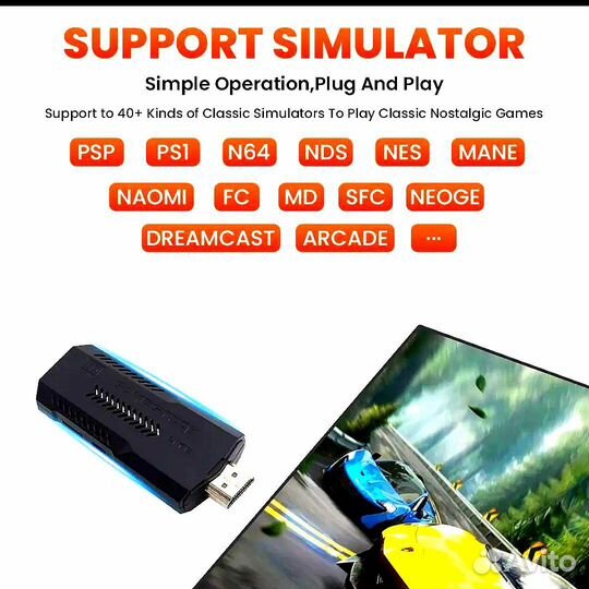 Игровая приставка Game stick X2