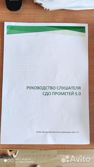 Экзаменационные билеты категории А1