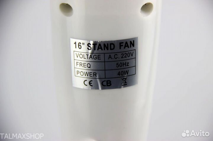 Напольный вентилятор