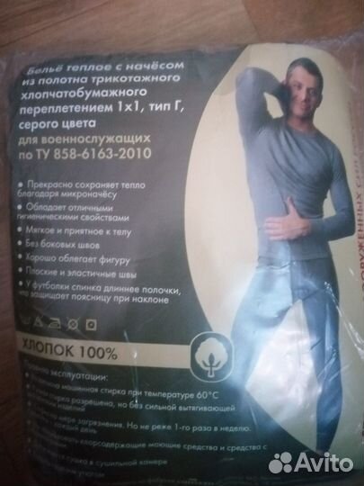 Комплект нижнего белья новый