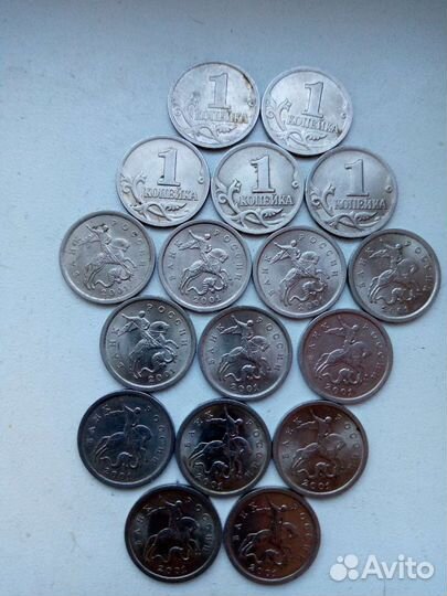 1 копейка 2001 г спмд