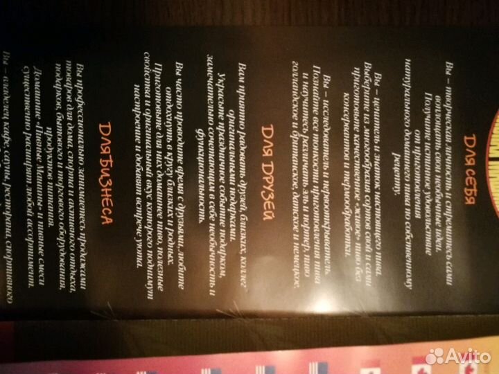 Домашняя мини пивоварня