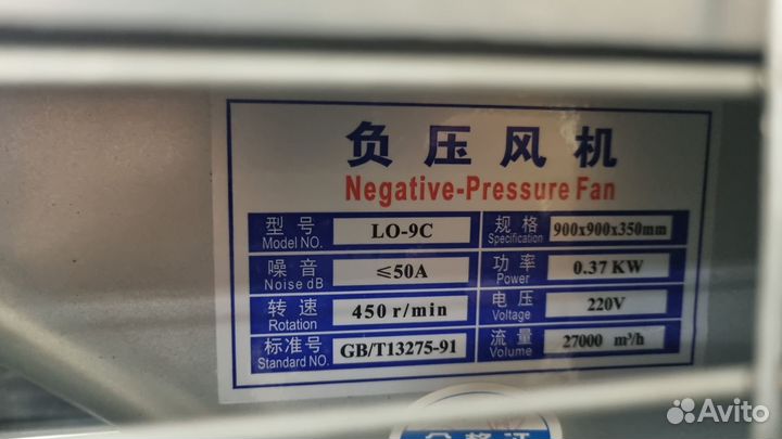 Вентилятор осевой с жалюзи