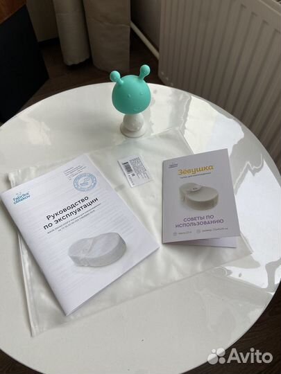 Кокон Зевушка