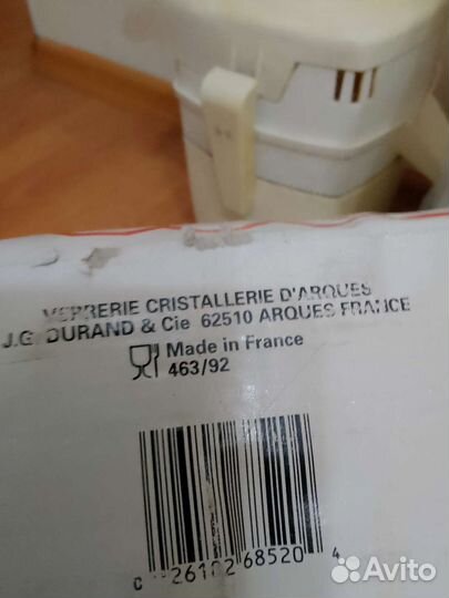 Сервиз для напитков