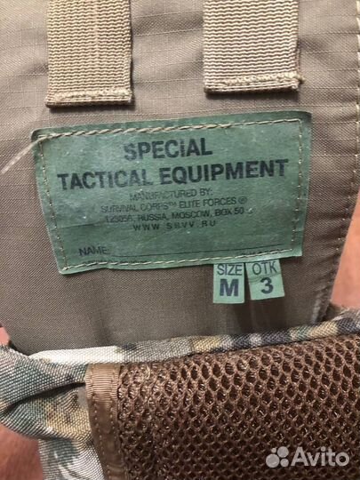 Страйкбольное снаряжение Surpat Sawana