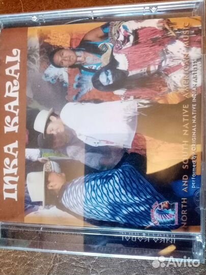 Inka karal музыка Анд