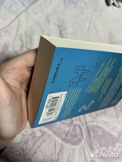 Бабушка велела кланяться и передать бакман