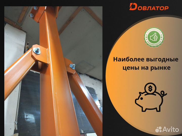 Кран козловой мпу 5 тонн усиленный