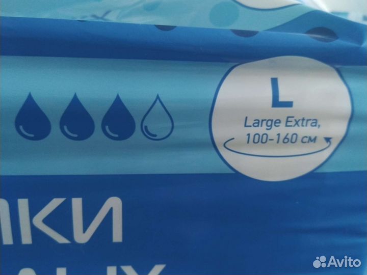 Подгузники для взрослых l