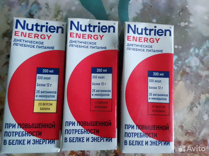 Диетическое питание