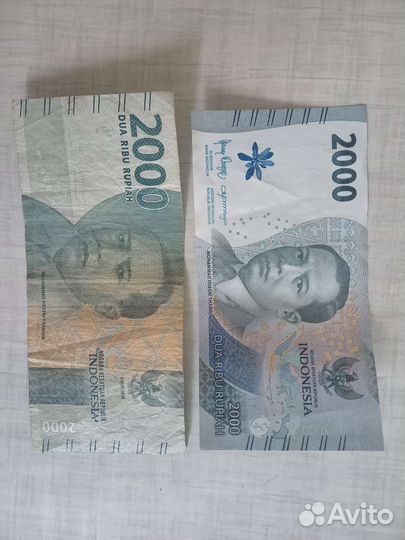 Балийские деньги