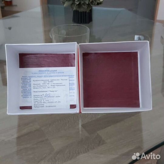 Раритет мвд