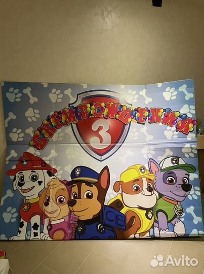 Цифра на 3 года