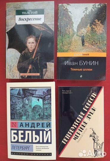 Книги русская классика комплектом новые