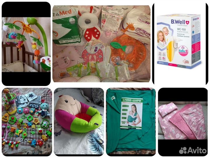 Коробка детских вещей