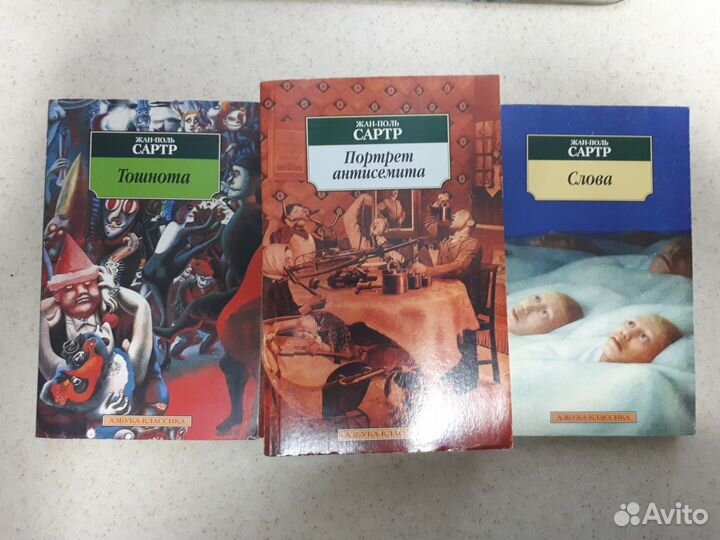 Азбука-Классика