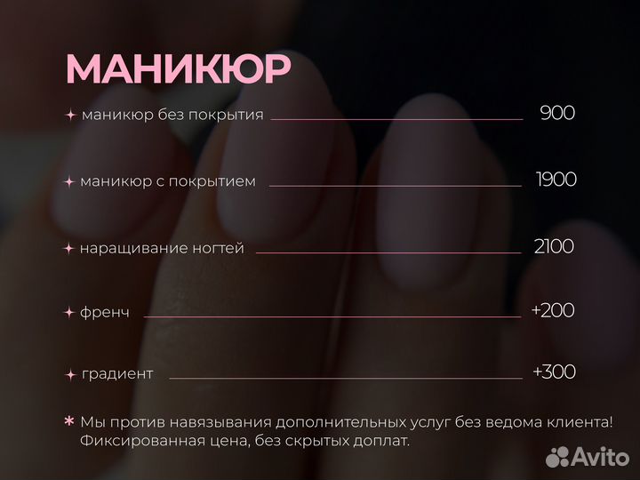 Маникюр и педикюр. Покрытие гель-лак