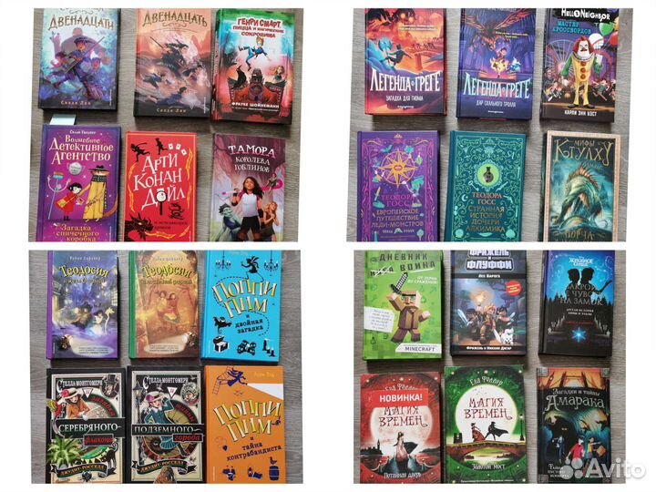 Новые книги для подростков