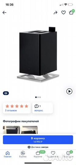 Увлажнитель воздуха stadler form