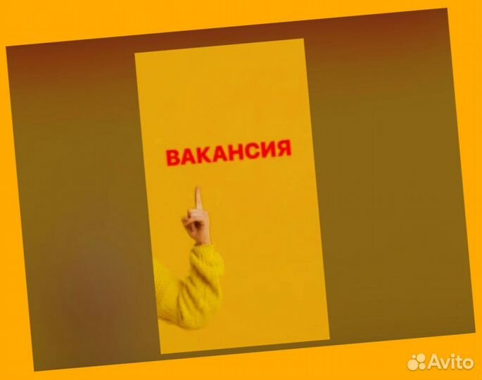 Сборщик Авто Вахта Проживание+Питание Аванс еженедельно
