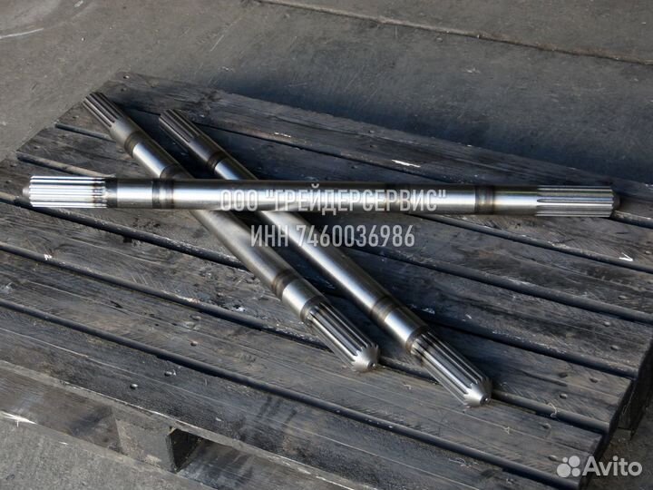 Полуось дз95В.62.00.003