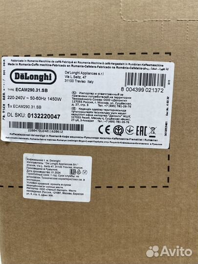 Автоматическая кофемашина Delonghi ecam290.31.SB