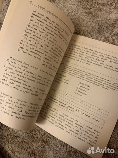 Сборник тренировочных заданий