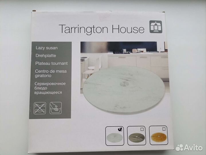 Блюдо сервировочное вращающееся