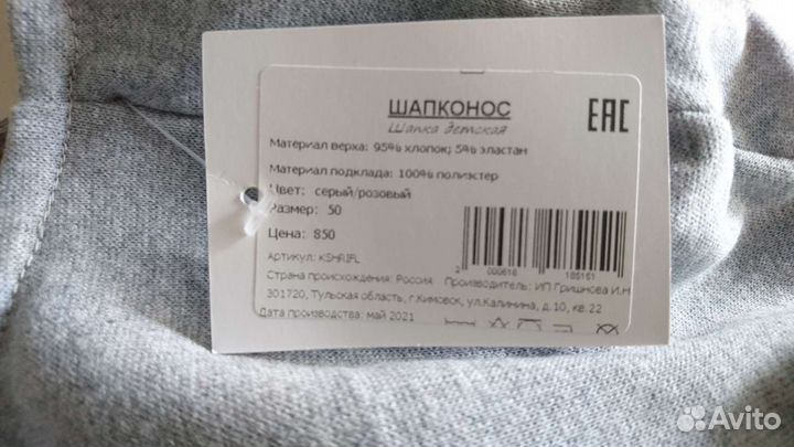 Комплект шапка снуд новый, шапки зимние